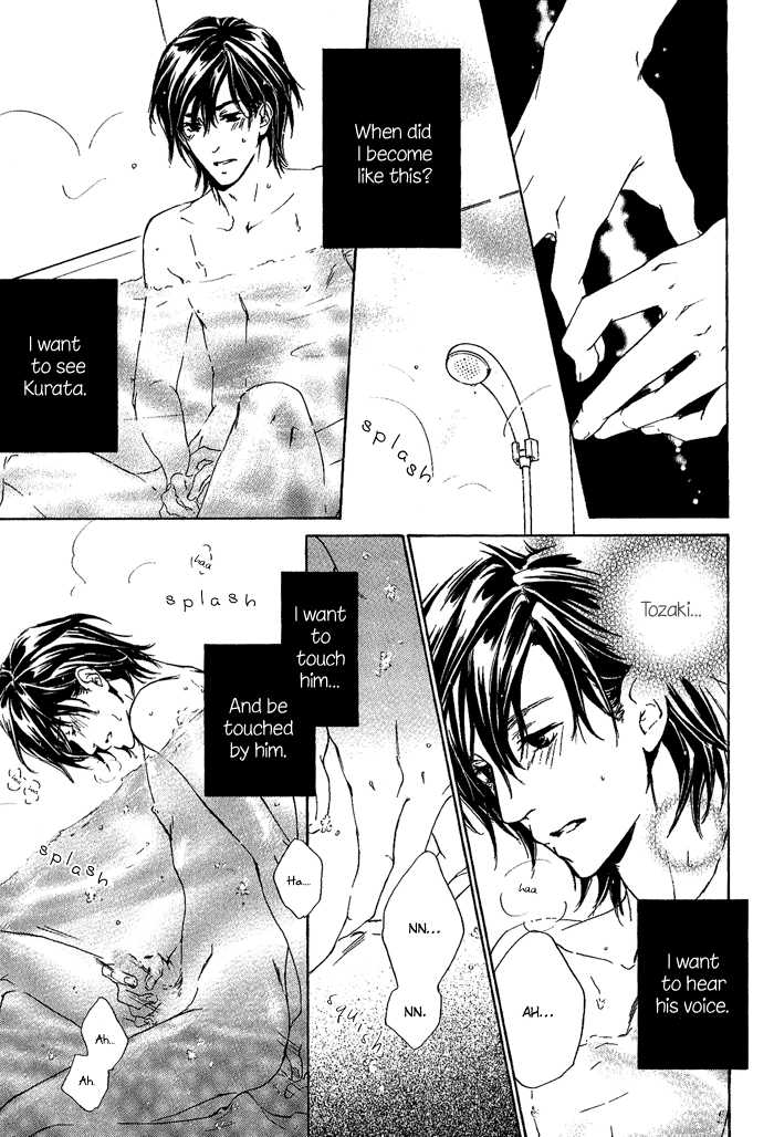 Junjou - Vol.02 Chapter 007