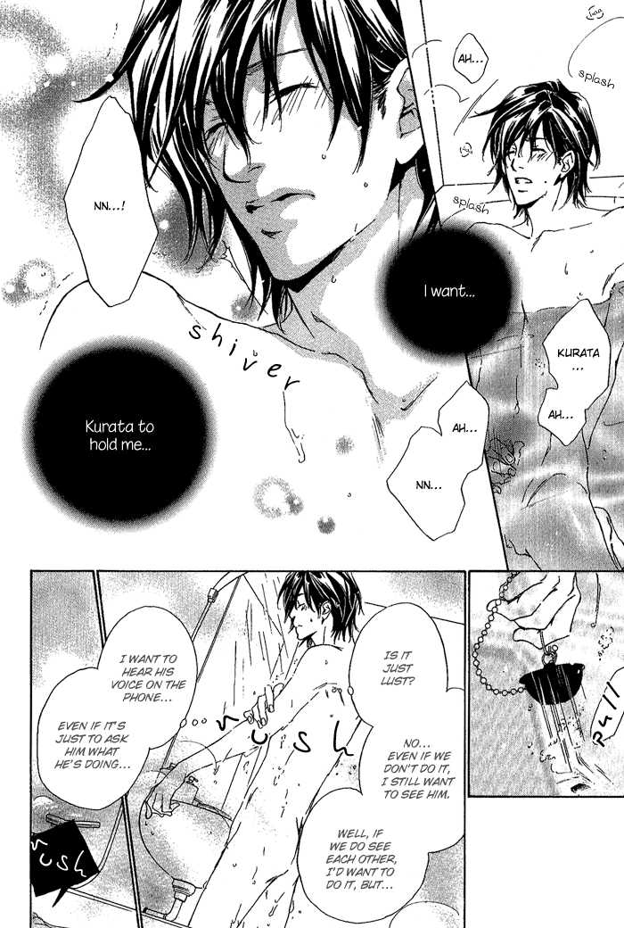 Junjou - Vol.02 Chapter 007