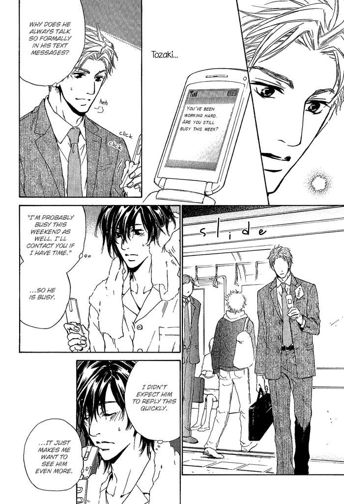 Junjou - Vol.02 Chapter 007