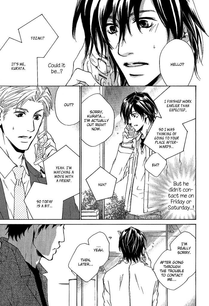 Junjou - Vol.02 Chapter 007