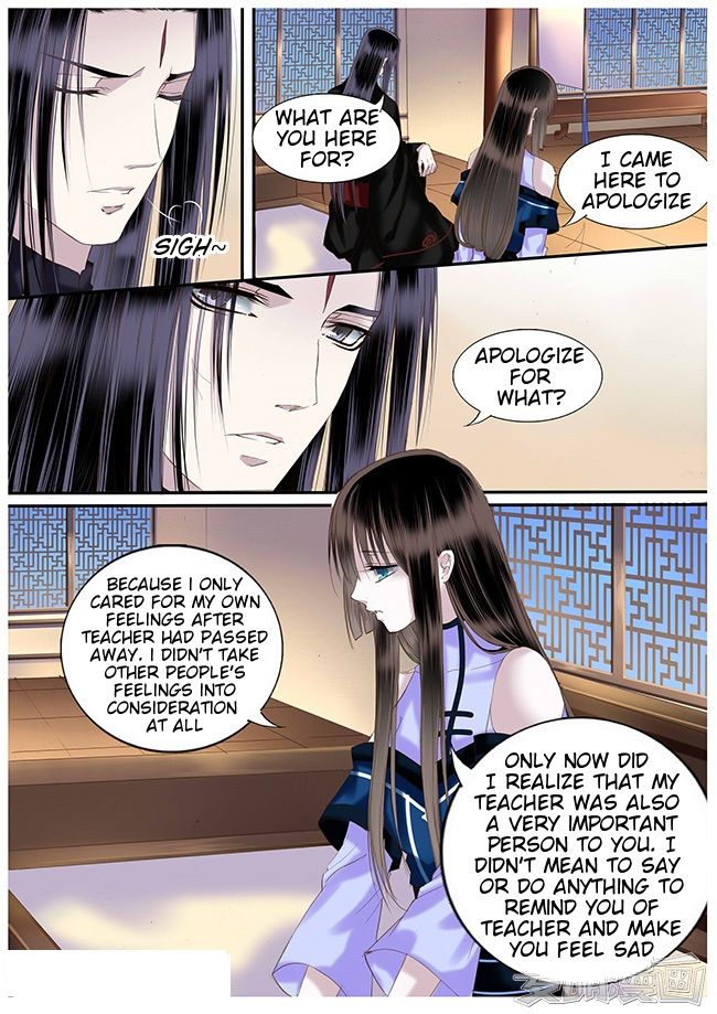 Yue Shang - Chapter 40