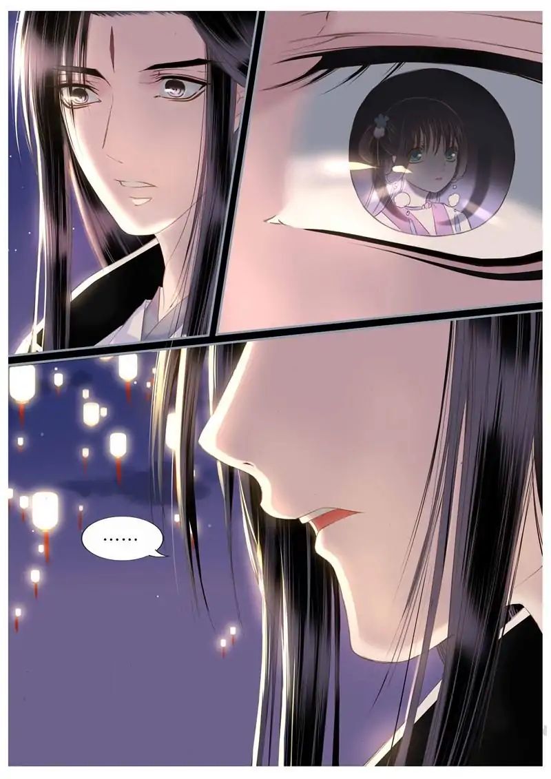 Yue Shang - Chapter 44