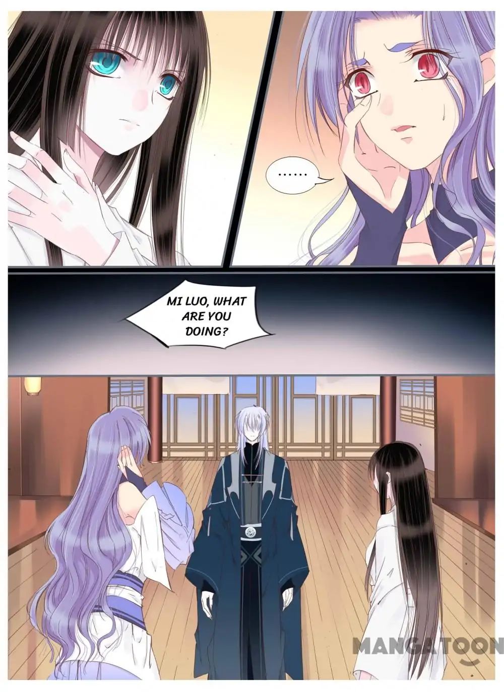 Yue Shang - Chapter 66