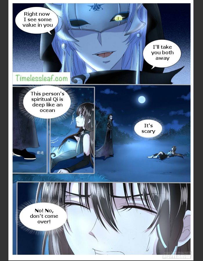 Yue Shang - Chapter 14.5