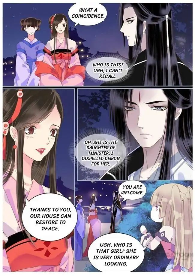 Yue Shang - Chapter 42