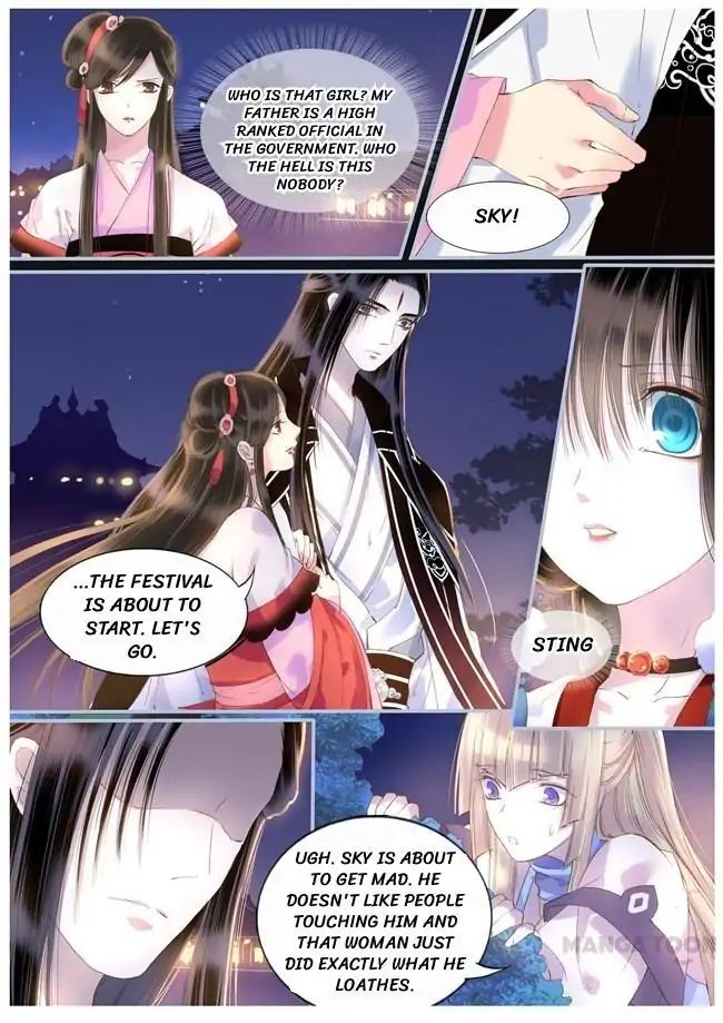 Yue Shang - Chapter 42