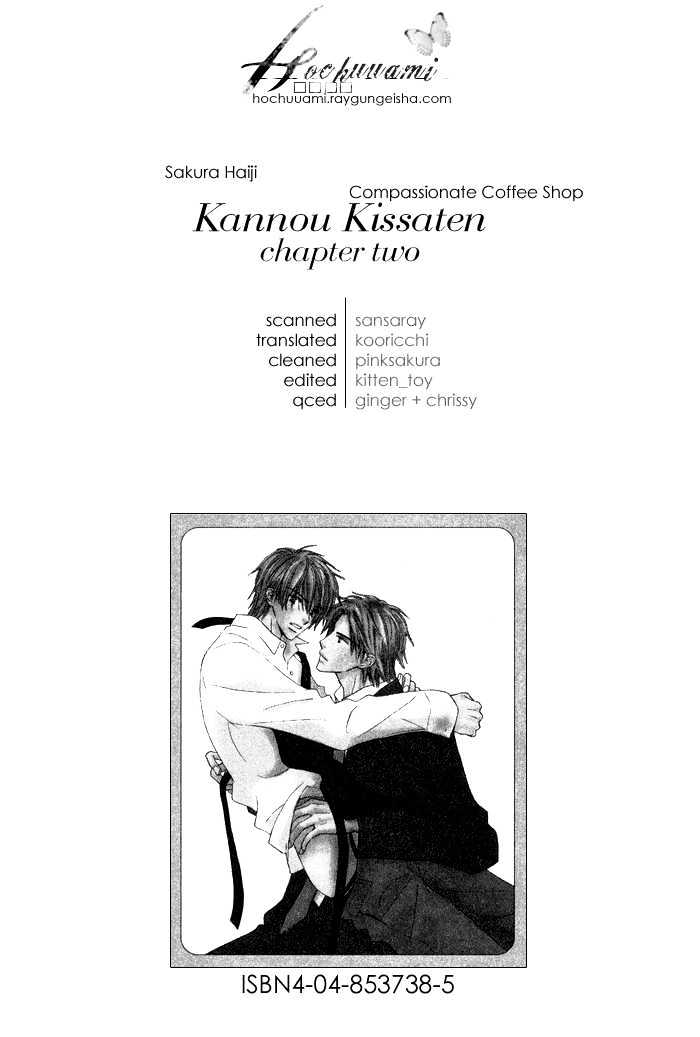 Kannou Kissaten - Vol.1 Chapter 2 : Compassionate Coffee Shop (Part 2)