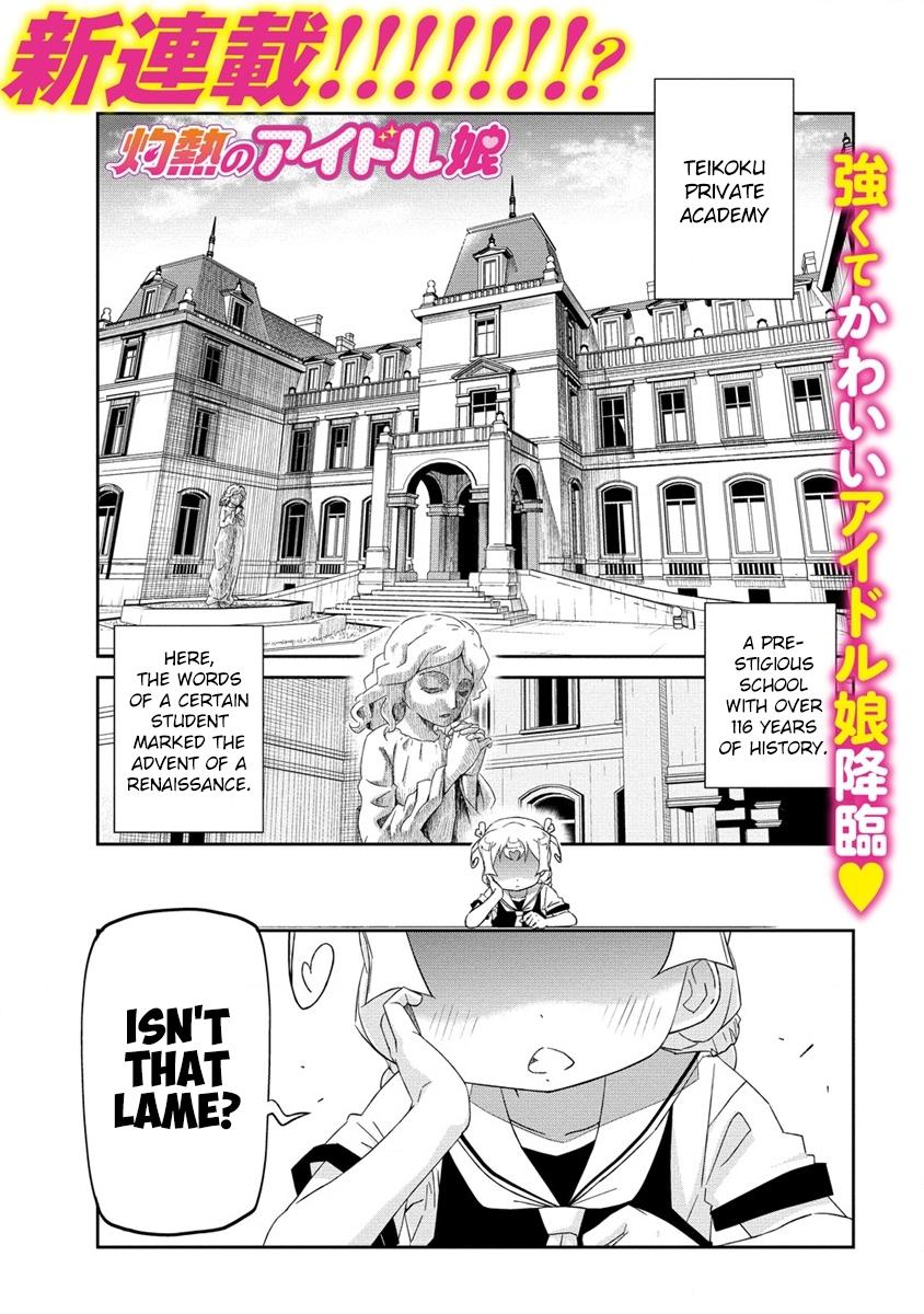 Shakunetsu No Takkyuu Musume Reburn!! - Chapter 0: Miracle Of Love