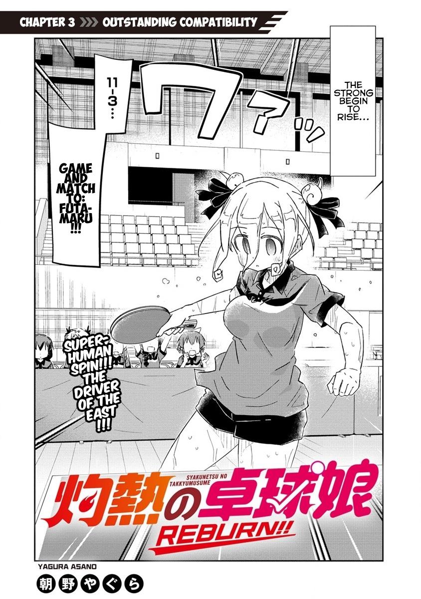 Shakunetsu No Takkyuu Musume Reburn!! - Chapter 3: Outstanding Compatibility