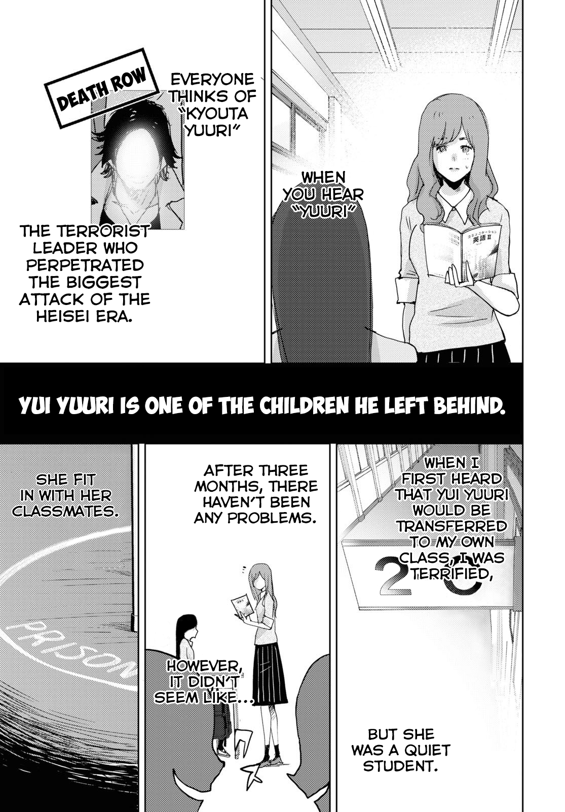 Koukou Jihen - Vol.1 Chapter 1: Yui Yuuri