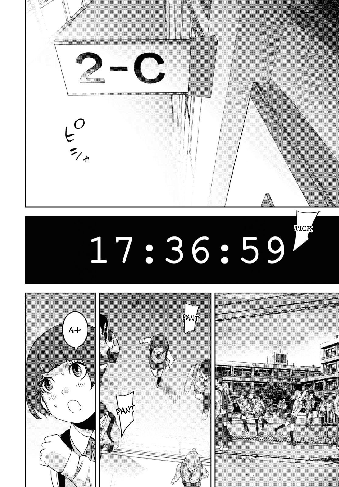 Koukou Jihen - Vol.1 Chapter 1: Yui Yuuri