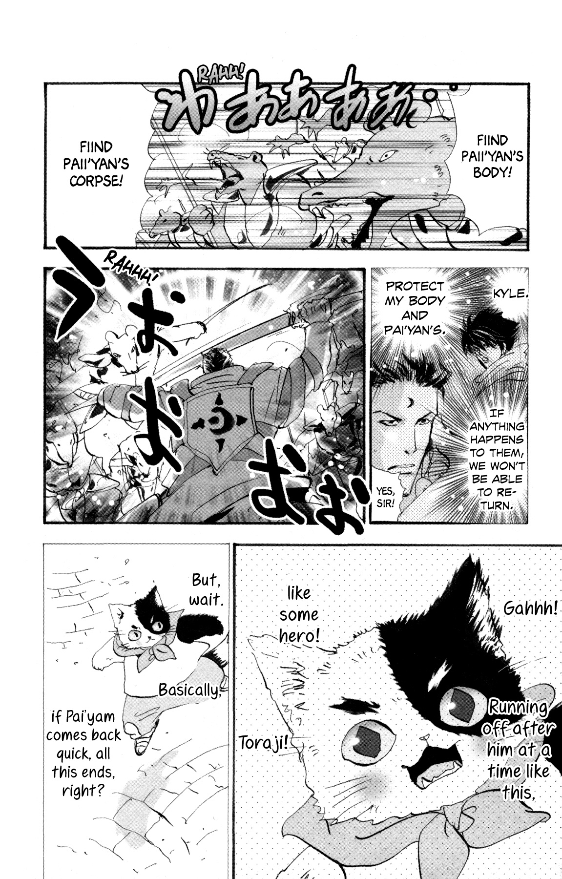 Neko Mix Genkitan Toraji - Chapter 29: The Siblings, The Coffin, And The Death Mouse