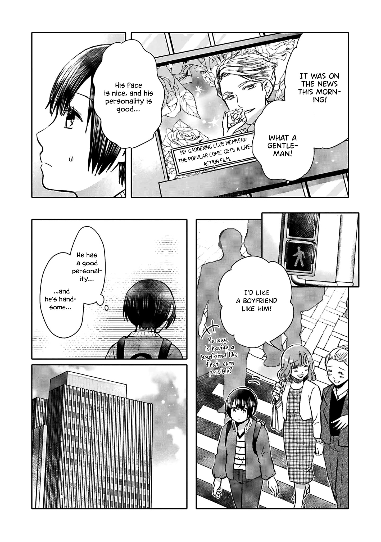 Tonari No Aki To Wa Kakawaranai - Vol.1 Chapter 1