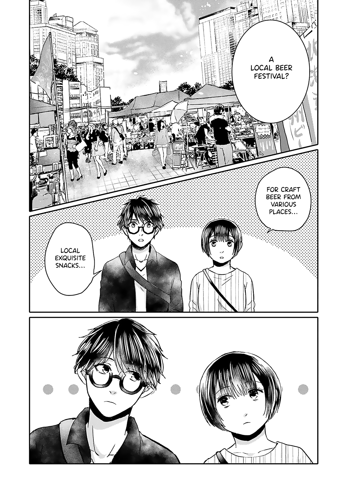 Tonari No Aki To Wa Kakawaranai - Vol.1 Chapter 5