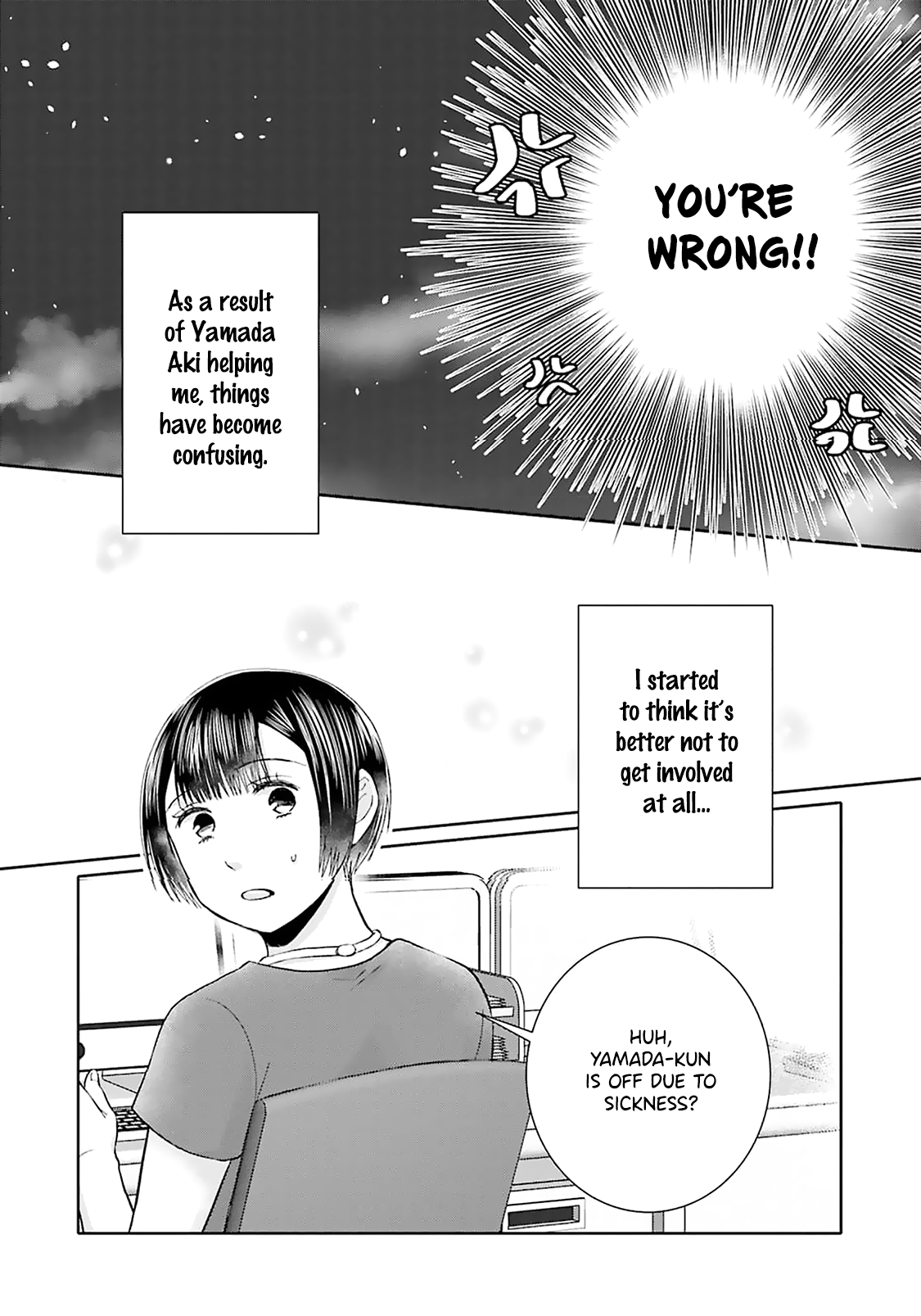 Tonari No Aki To Wa Kakawaranai - Vol.2 Chapter 7