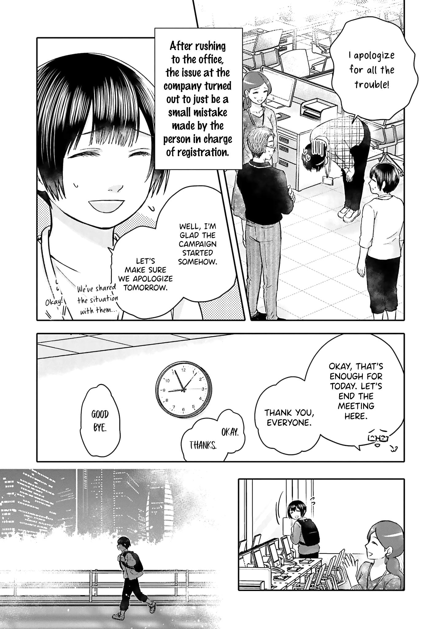 Tonari No Aki To Wa Kakawaranai - Vol.1 Chapter 2