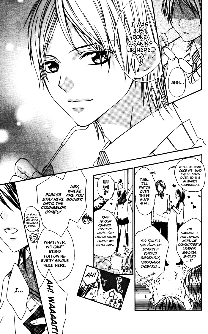 Ojousama No Himitsu - Vol.1 Chapter 4 : Ultimate Boyfriend And Addicted Girlfriend