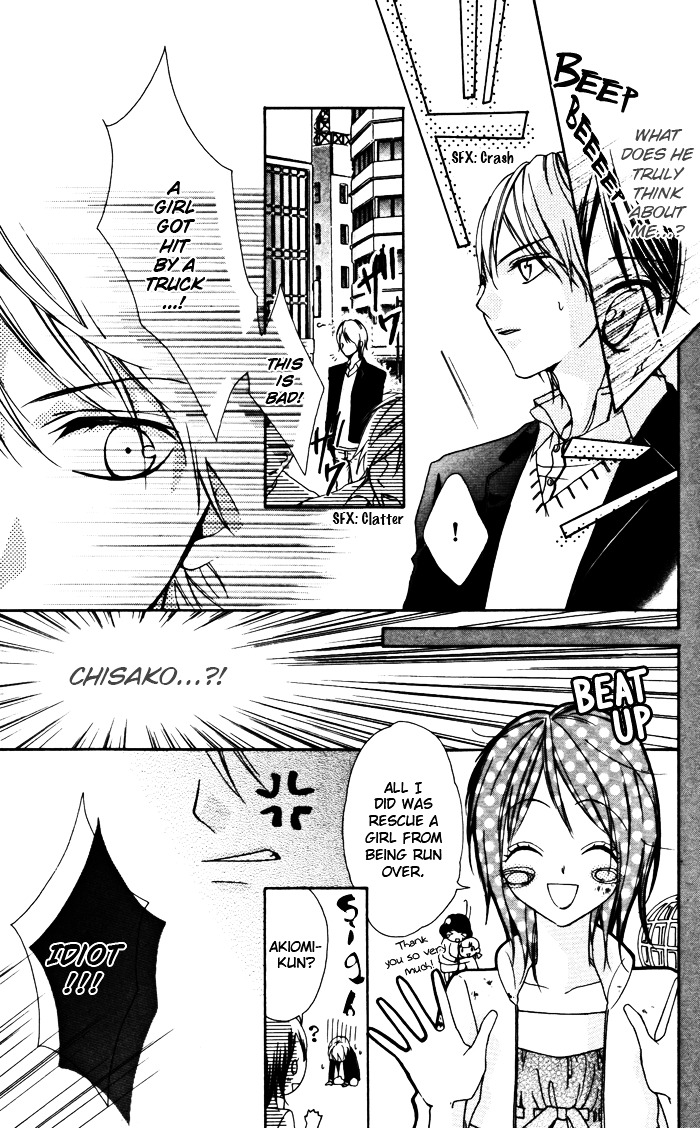 Ojousama No Himitsu - Vol.1 Chapter 4 : Ultimate Boyfriend And Addicted Girlfriend