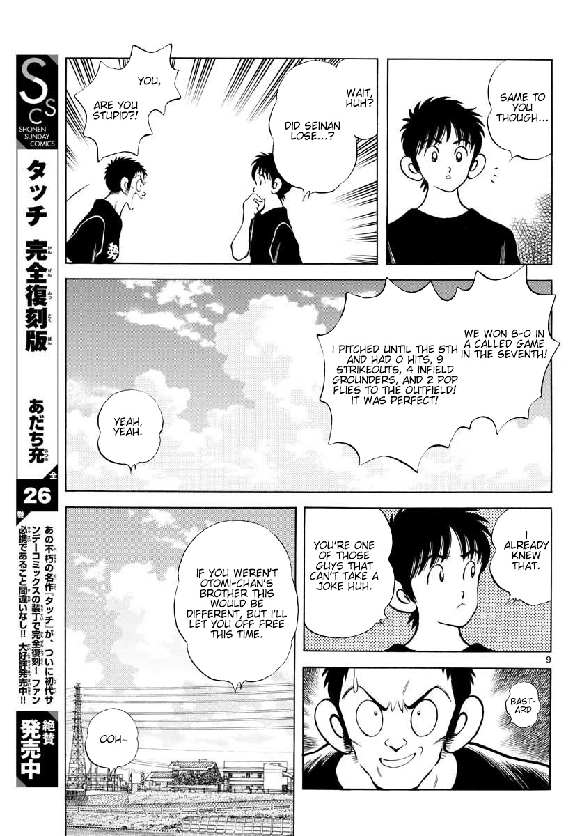 Mix - Vol.16 Chapter 90: Koushien Part 2