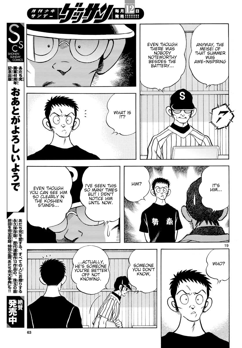 Mix - Vol.16 Chapter 90: Koushien Part 2