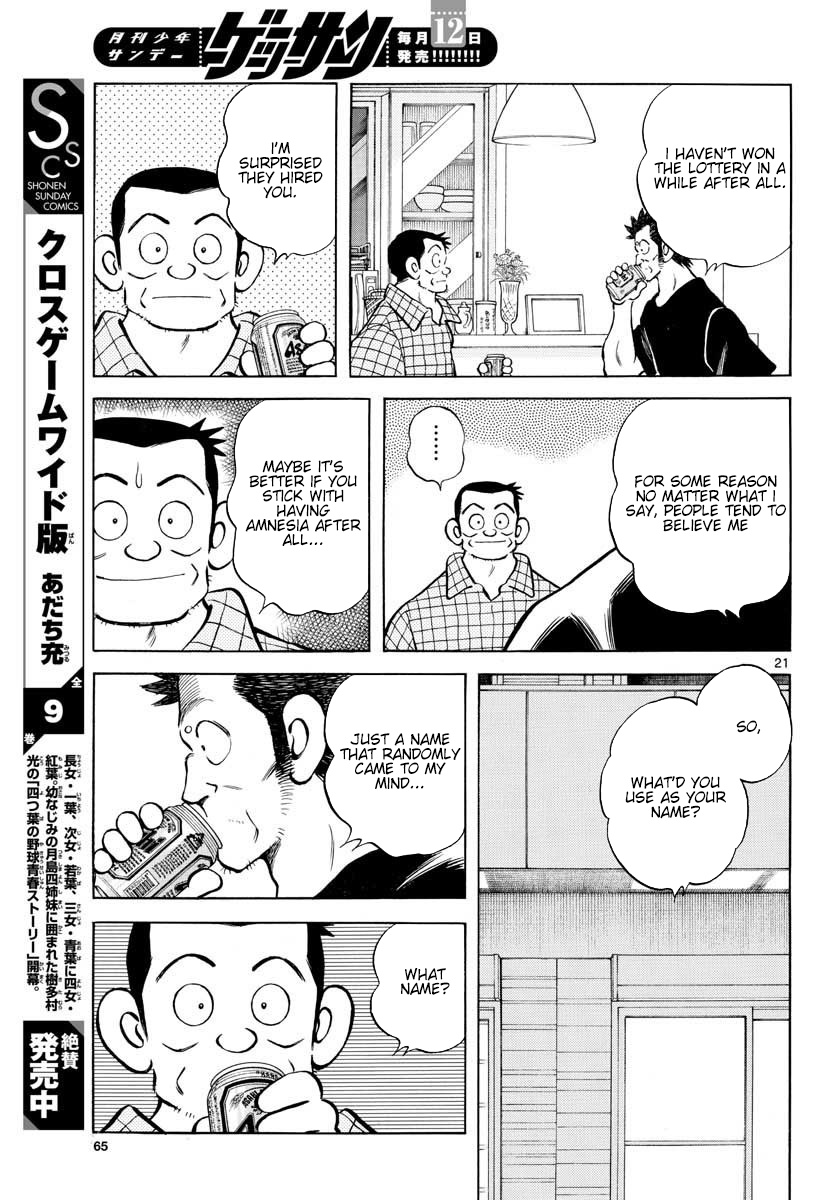 Mix - Vol.16 Chapter 90: Koushien Part 2