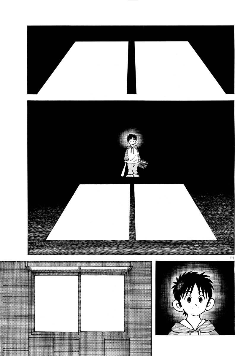 Mix - Chapter 116: No