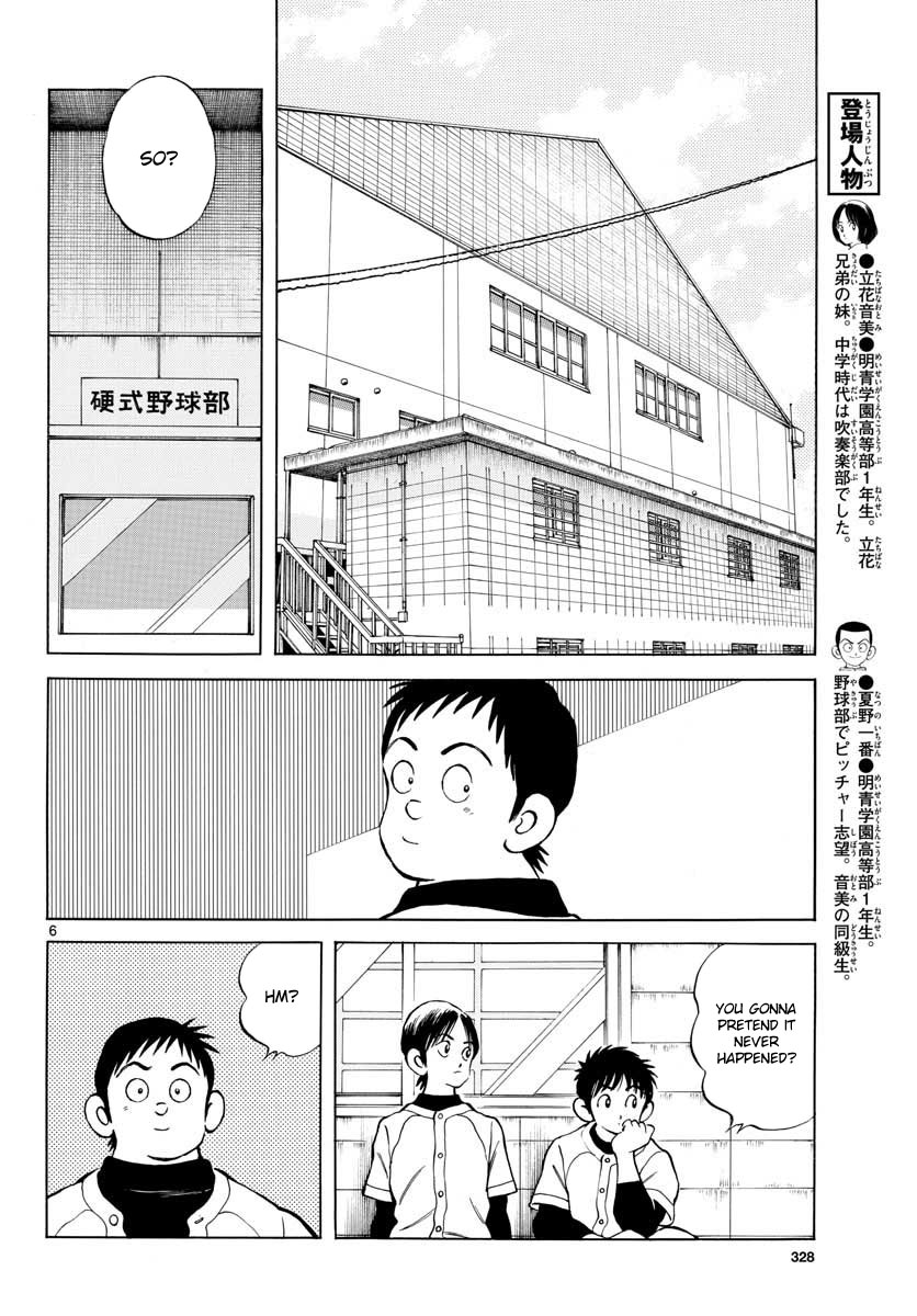 Mix - Chapter 66