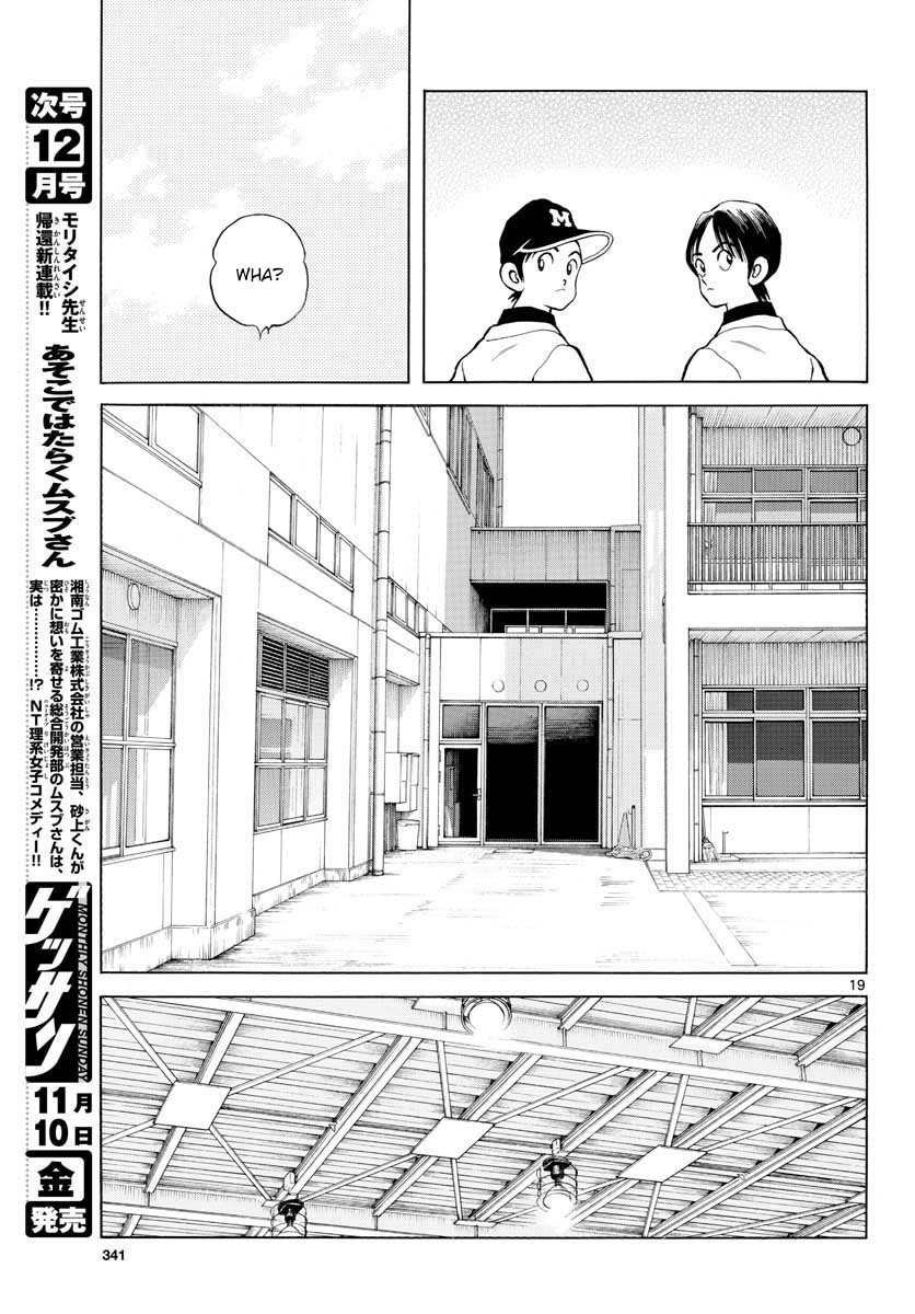 Mix - Chapter 66