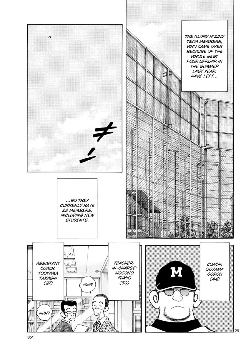 Mix - Chapter 66