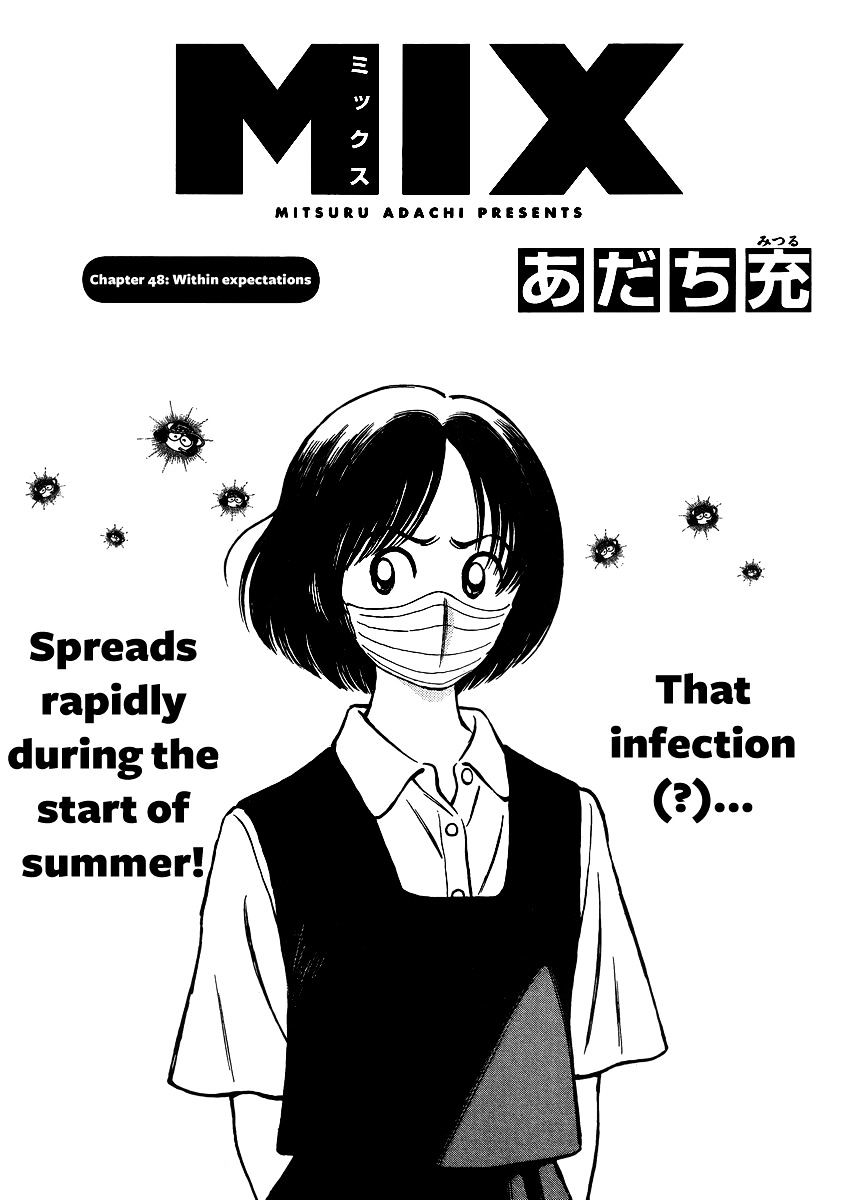 Mix - Chapter 48 : Within Expectations