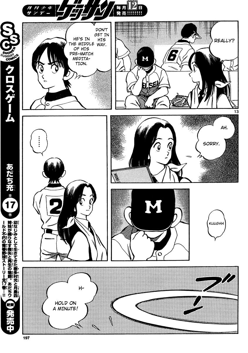 Mix - Chapter 48 : Within Expectations