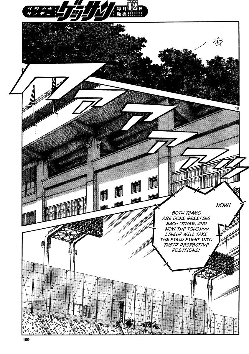 Mix - Chapter 48 : Within Expectations