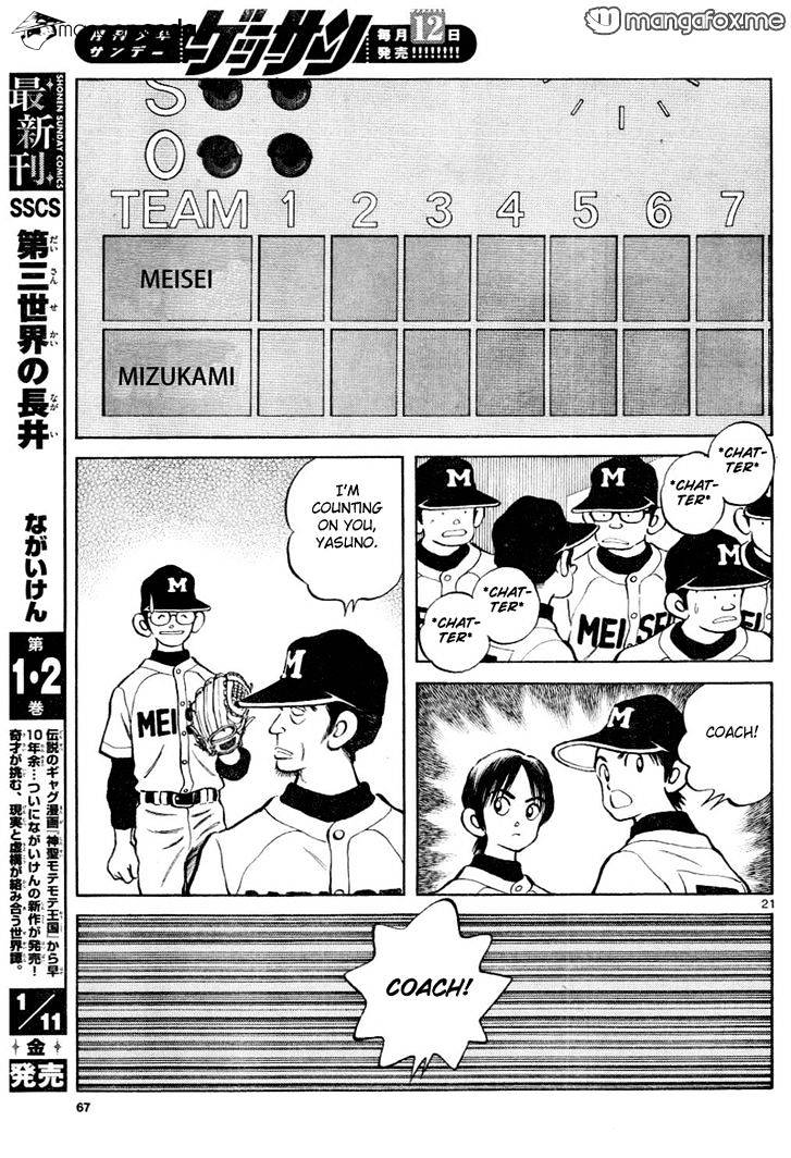 Mix - Chapter 8 : It S A First-Class Pitch