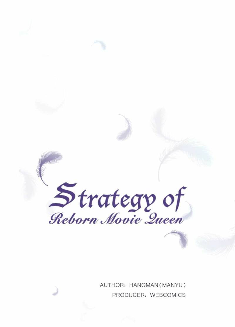 Strategy Of Reborn Movie Queen - Chapter 17