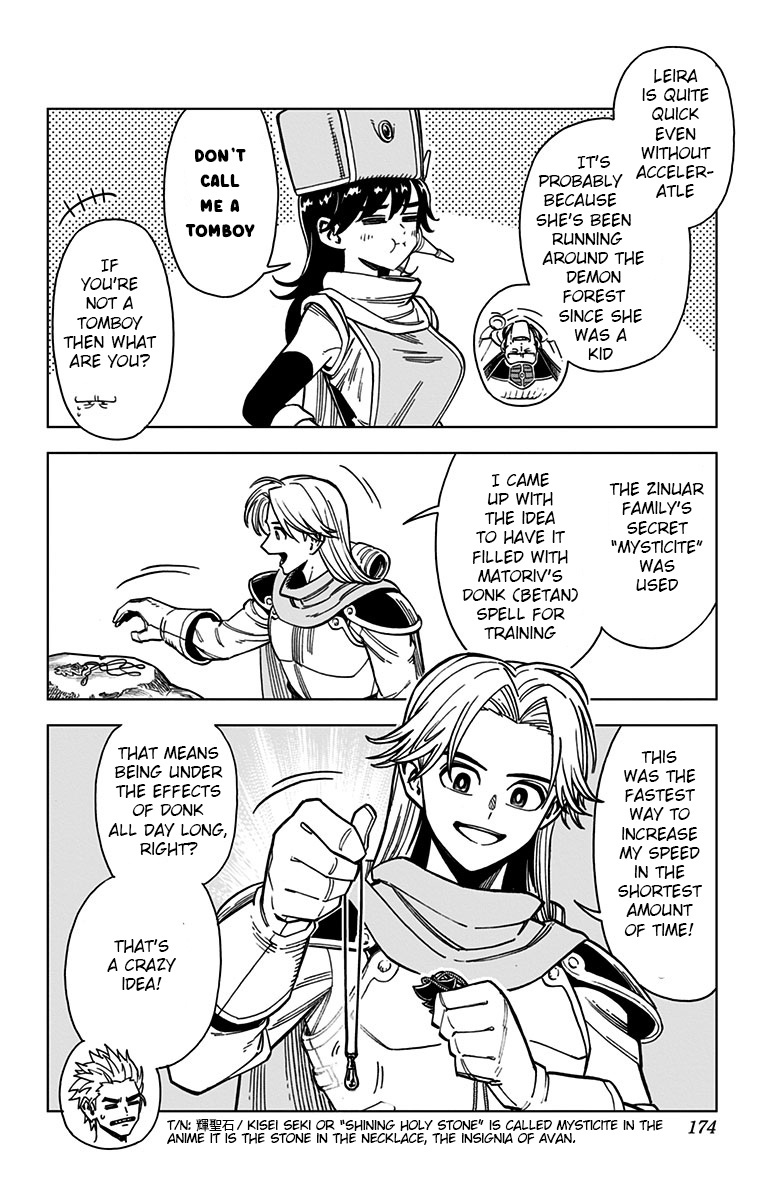 Dragon Quest: The Great Adventure Of Dai - Avan The Brave And The Demon King Of Hellfire - Vol.3 Chapter 12: It's Name Is Strash