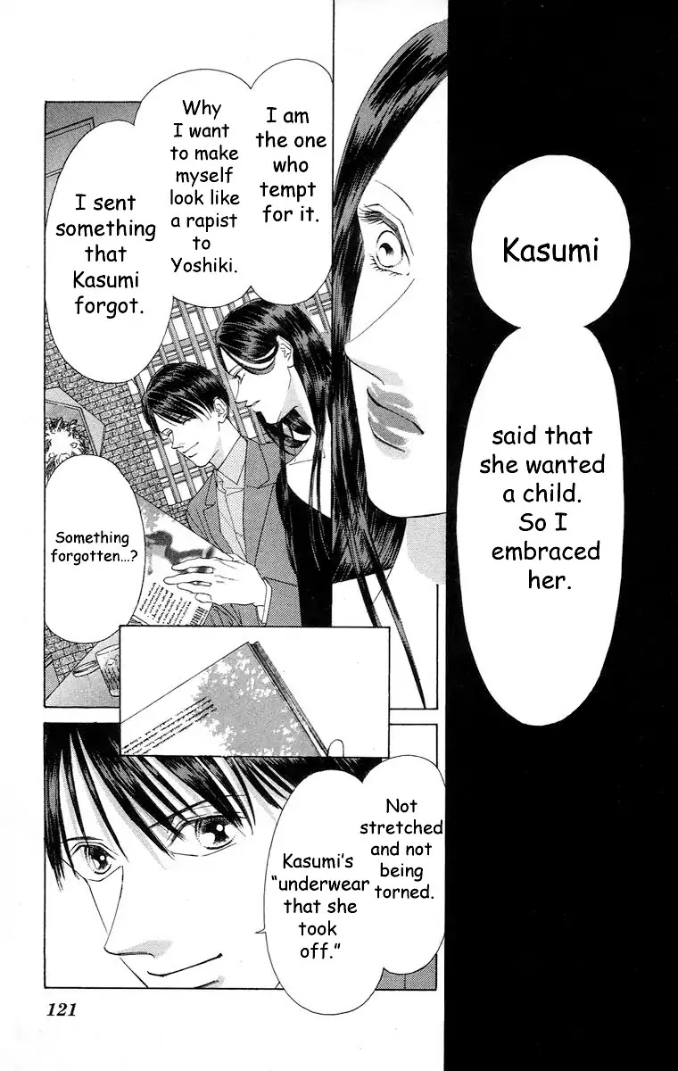 Tsumi Ni Nureta Futari - Chapter 63