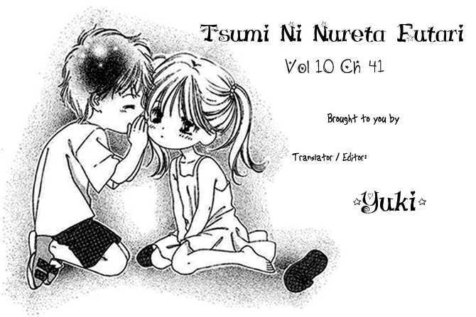 Tsumi Ni Nureta Futari - Vol.10 Chapter 41