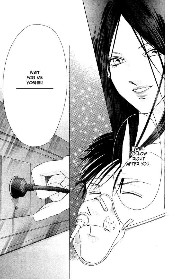 Tsumi Ni Nureta Futari - Vol.10 Chapter 41