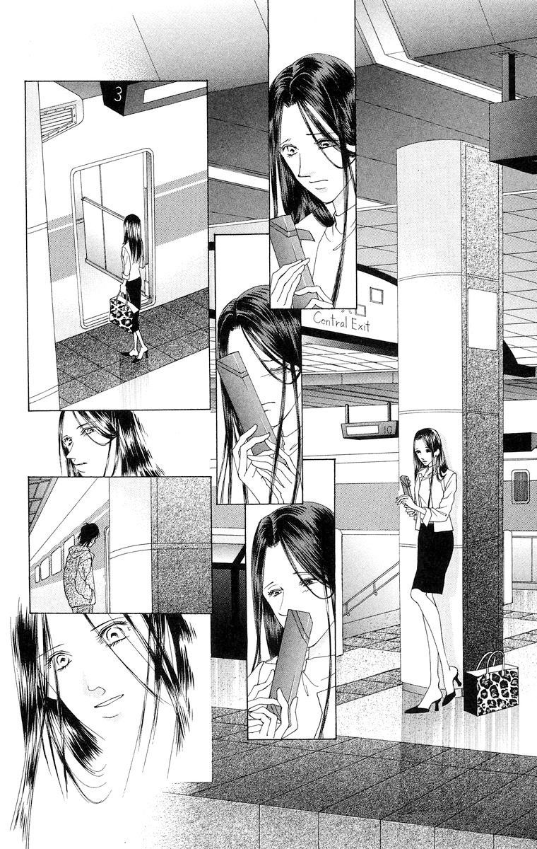 Tsumi Ni Nureta Futari - Chapter 59: Vol 10