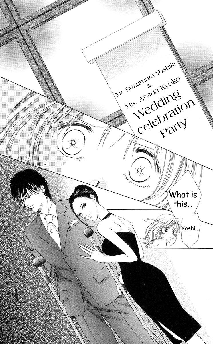 Tsumi Ni Nureta Futari - Chapter 56: Vol 10