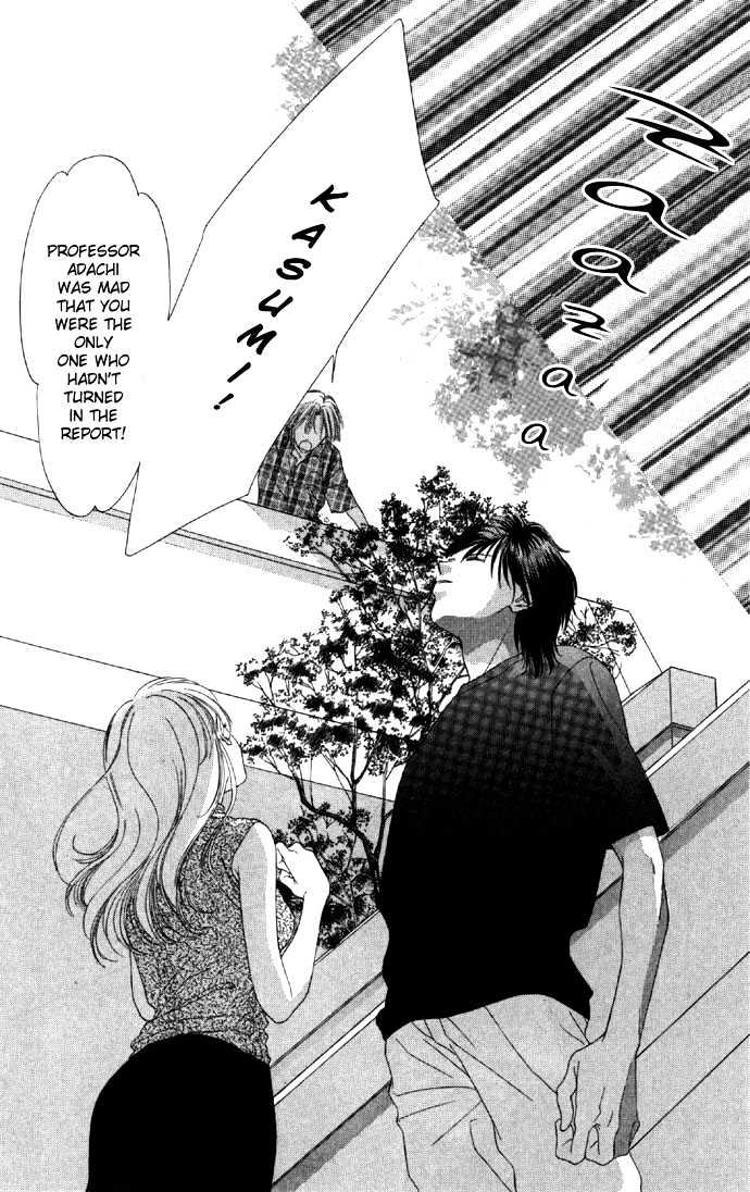 Tsumi Ni Nureta Futari - Vol.4 Chapter 17