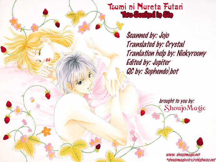 Tsumi Ni Nureta Futari - Vol.8 Chapter 32