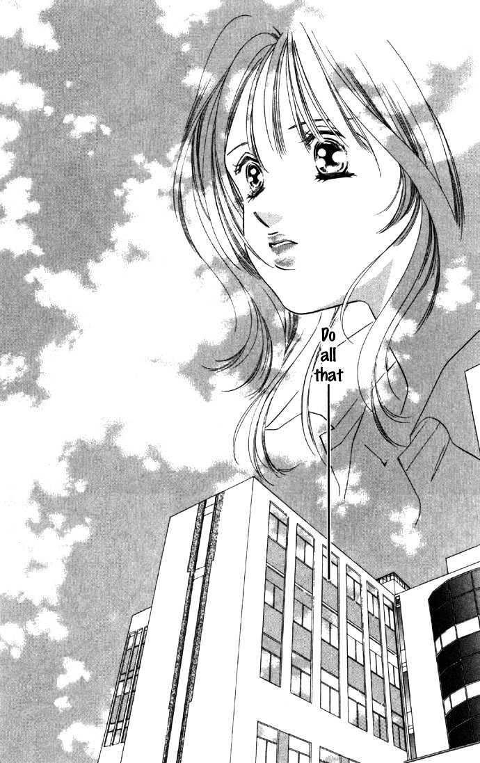 Tsumi Ni Nureta Futari - Vol.6 Chapter 24