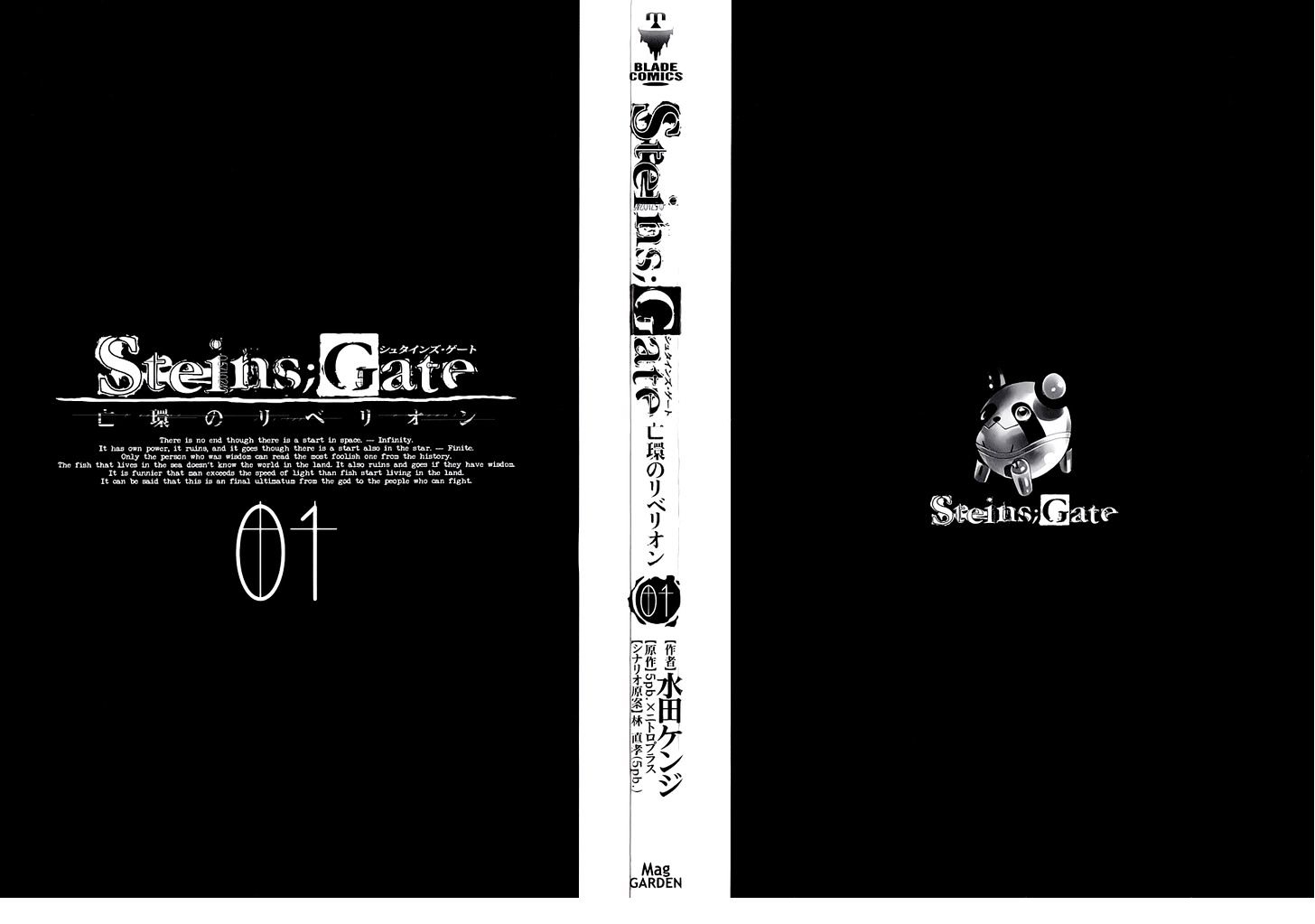 Steins;Gate - Boukan No Rebellion - Vol.1 Chapter 1 : Anfang [Beginning]