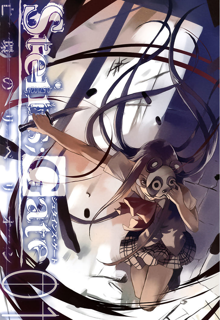 Steins;Gate - Boukan No Rebellion - Vol.1 Chapter 1 : Anfang [Beginning]