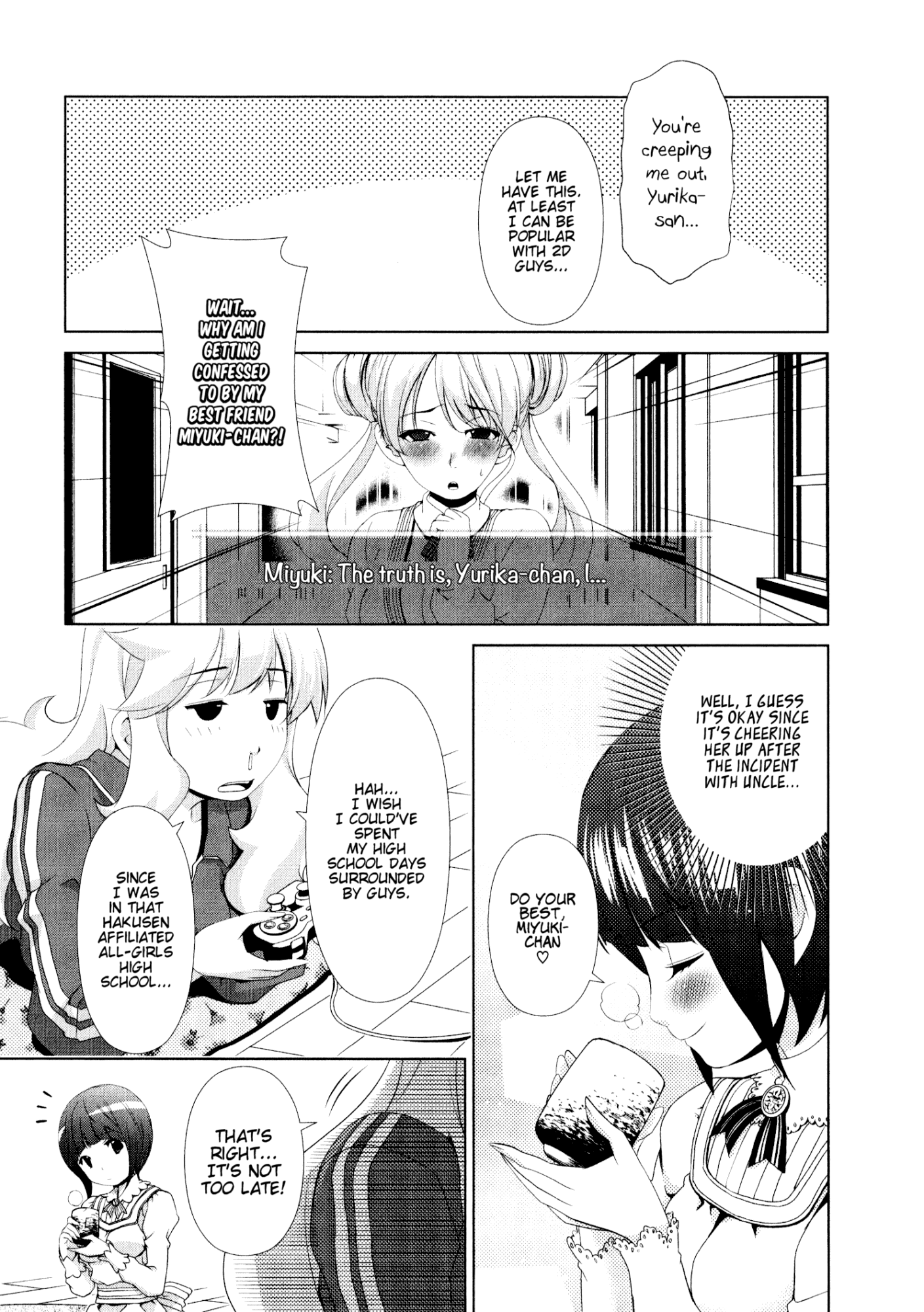 Yuricam - Yurika No Campus Life - Chapter 32