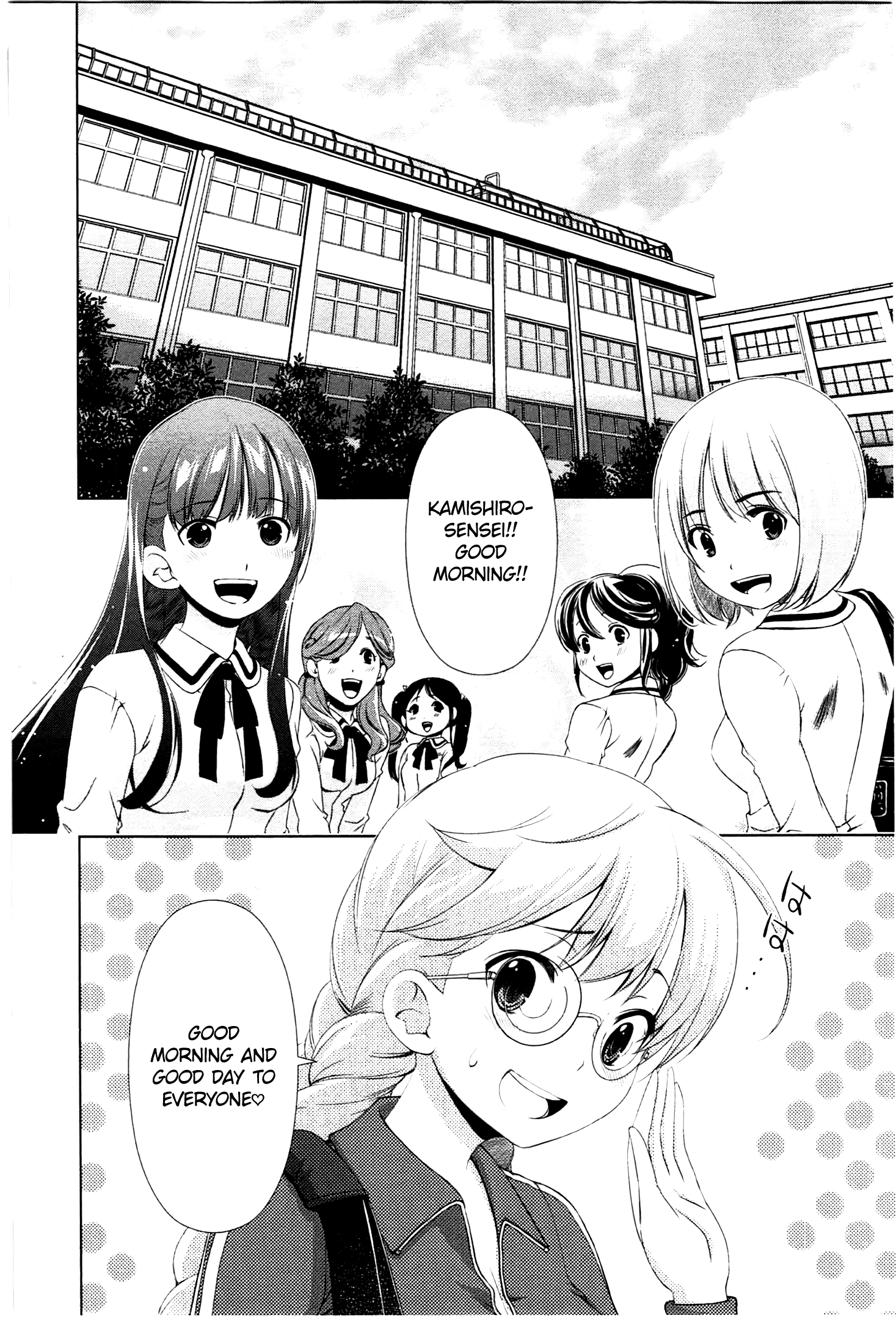 Yuricam - Yurika No Campus Life - Vol.4 Chapter 36