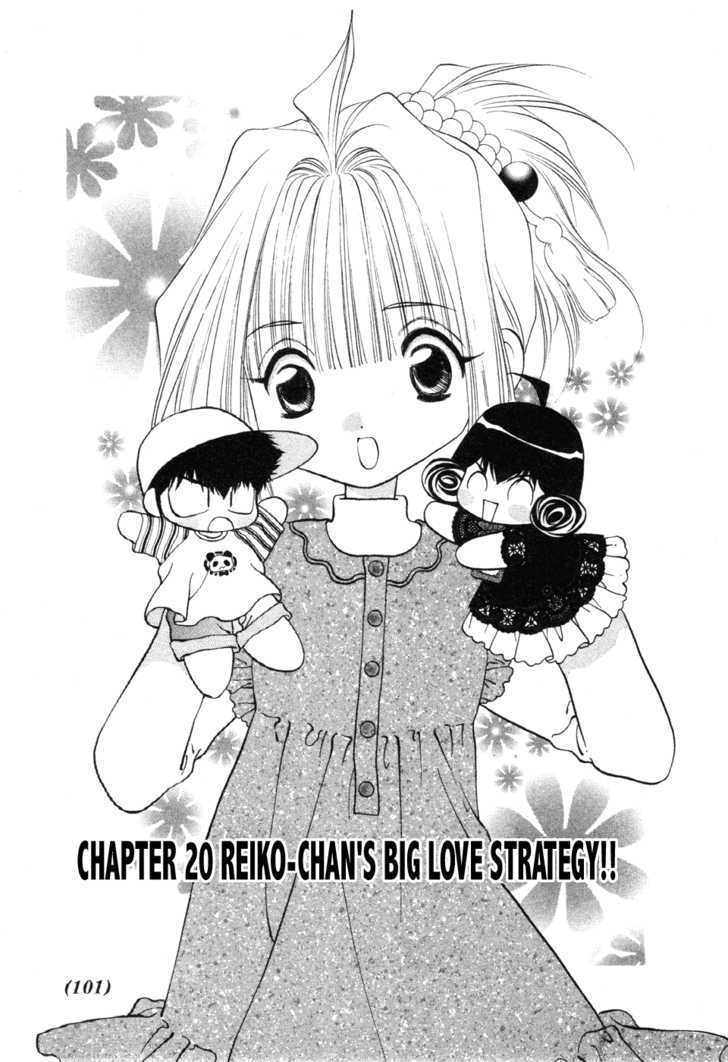 100 Ways Of An Exorcist - Vol.2 Chapter 20 : Reiko-Chan S Big Love Strategy Part 1