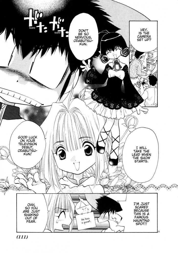 100 Ways Of An Exorcist - Vol.2 Chapter 20 : Reiko-Chan S Big Love Strategy Part 1