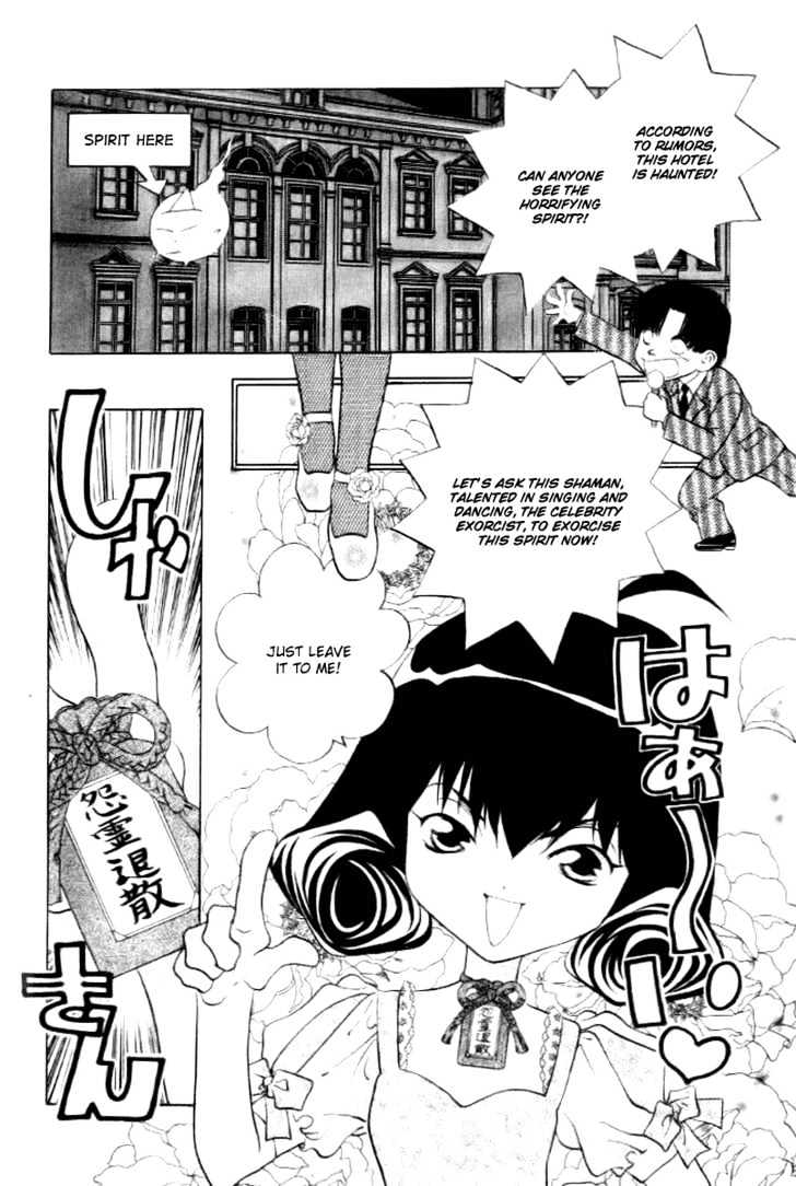 100 Ways Of An Exorcist - Vol.2 Chapter 14 : Yuuko Vs. Reiko